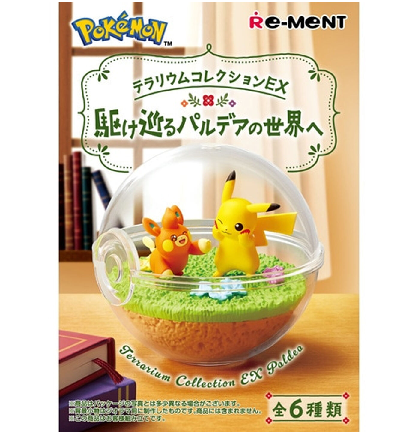 Re-ment Terrarium Collection EX Exploring Paldea (1 Random)